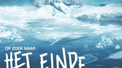 Bezoek met gids aan de tentoonstelling ‘Op zoek naar ... het einde van de wereld.