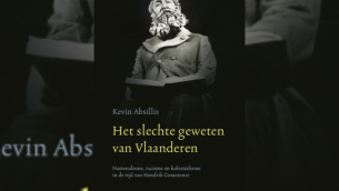 Boeken_Slechte geweten.png