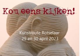Kom eens kijken!