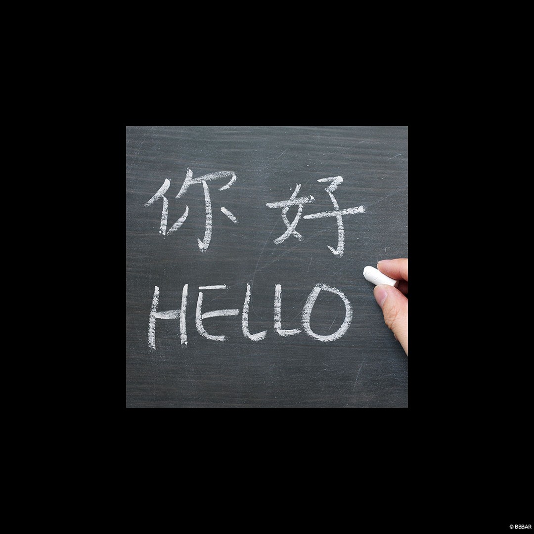 Chinesische-Schriftzeichen.jpg