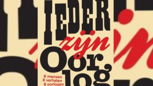 Ieder zijn oorlog.png